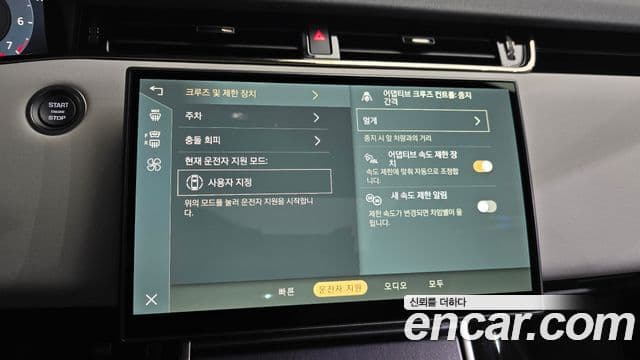 Land Rover Range Rover Evoque 2025 — Photo 24/35
