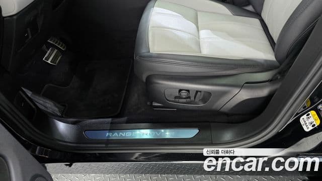 Land Rover Range Rover Evoque 2025 — Photo 11/35