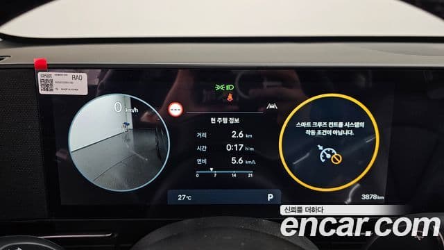 Hyundai Kona 2025 — Şəkil 8/20