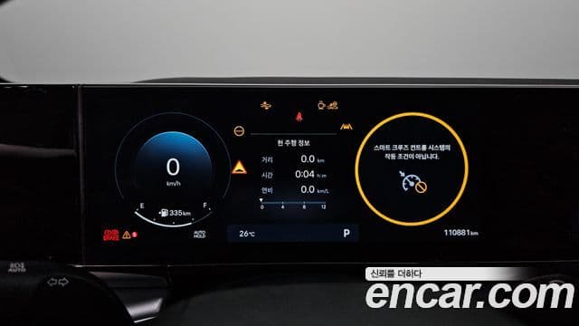 Hyundai Grandeur 2025 — ფოტო 8/20