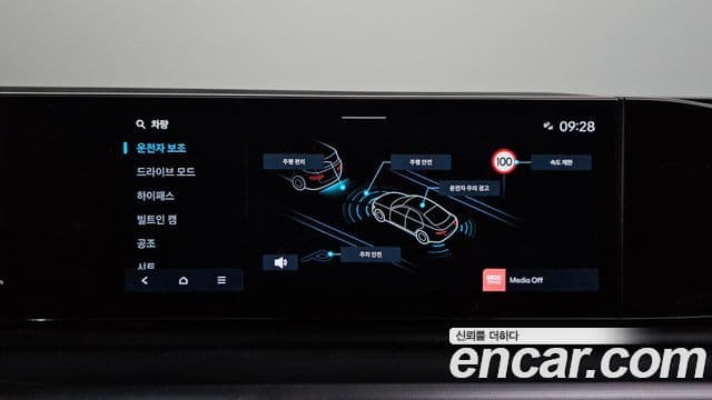 Hyundai Grandeur 2025 — ფოტო 16/20