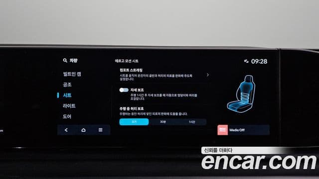 Hyundai Grandeur 2025 — ფოტო 17/20