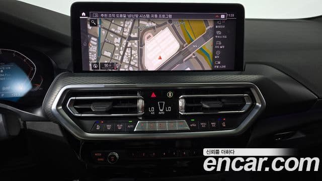 BMW X4 2023 — Şəkil 12/20
