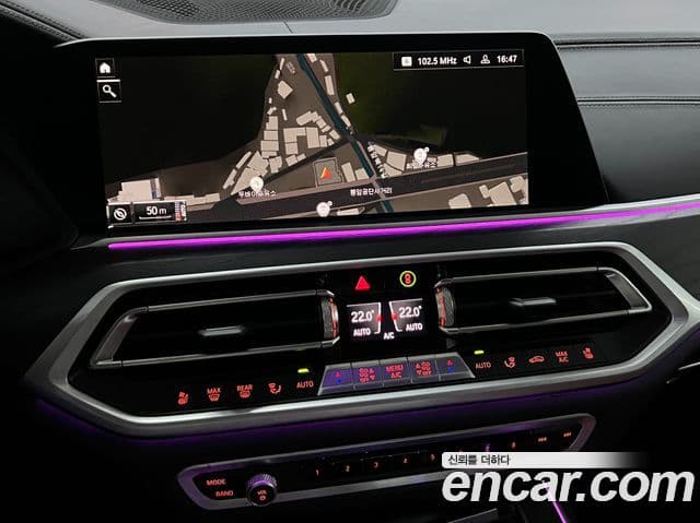 BMW X7 2022 — Şəkil 16/20