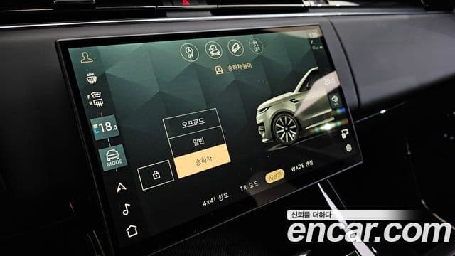 Land Rover Range Rover Sport 2025 — Photo 33/33