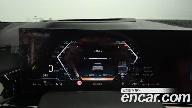 BMW X7 2023 — ფოტო 8/20