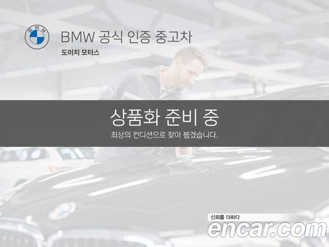 BMW 4 Series 2024 — ფოტო 1/1