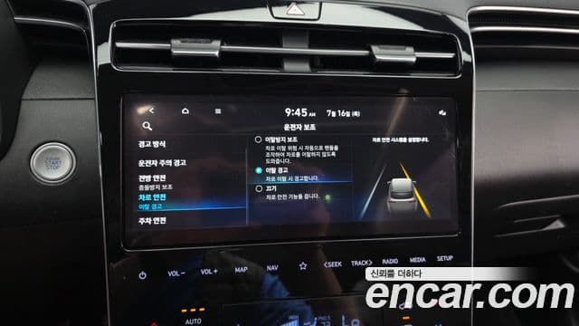 Hyundai The New Tucson 2021 — Фото 16/20