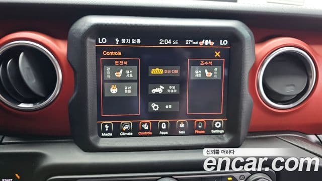 Jeep Wrangler 2020 — Photo 14/20