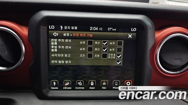 Jeep Wrangler 2020 — Photo 1/20