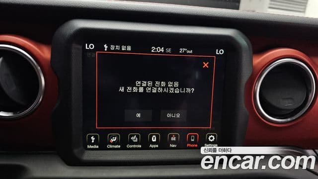 Jeep Wrangler 2020 — Photo 12/20
