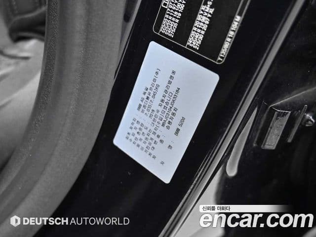 BMW 5 Series 2018 — Şəkil 20/20