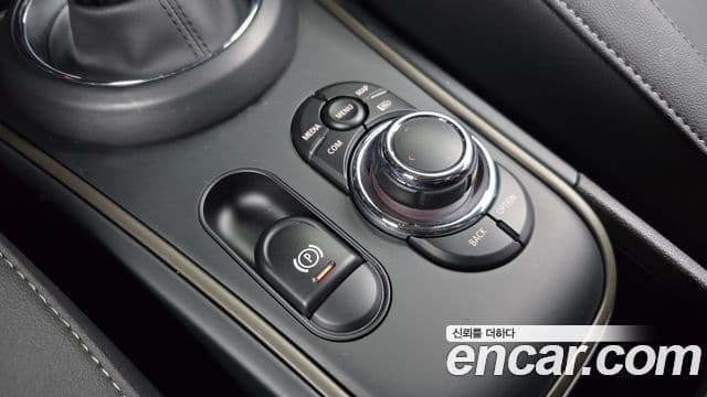 Mini Cooper Countryman 2023 — Şəkil 17/20