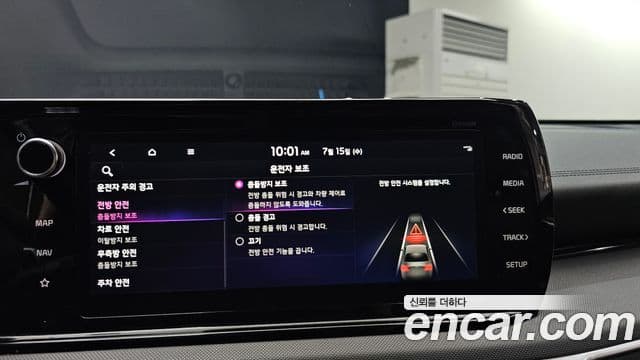 Kia K5 2022 — Şəkil 15/20