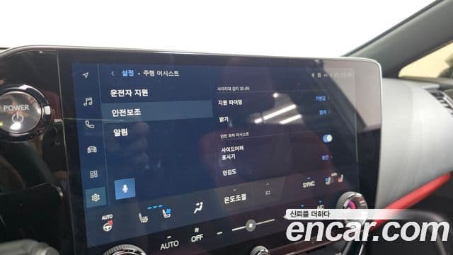 Lexus NX350h 2024 — Photo 28/33