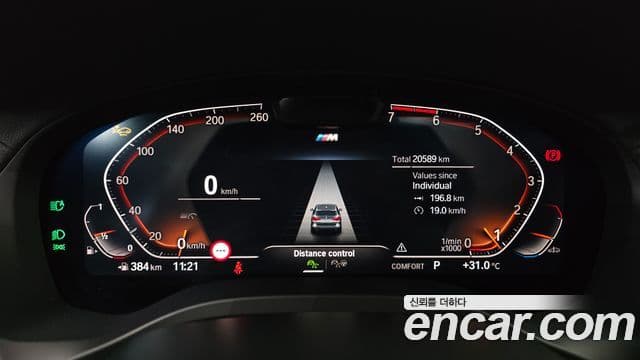BMW X3 2023 — ფოტო 8/20