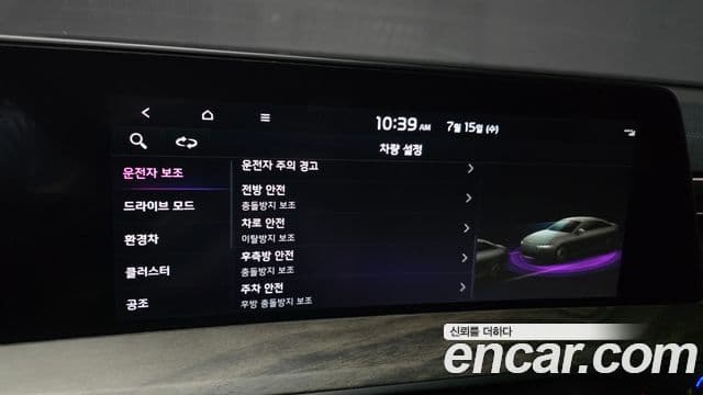 Kia K8 2022 — фото 18 из 20