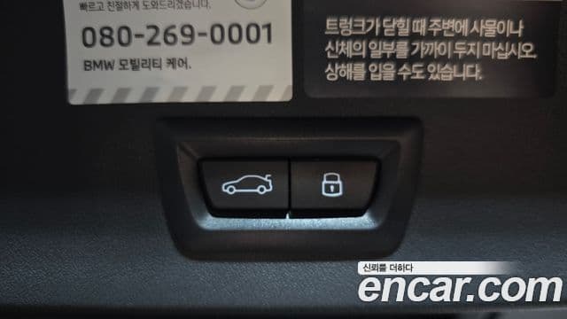 BMW X3 2025 — Photo 27/30