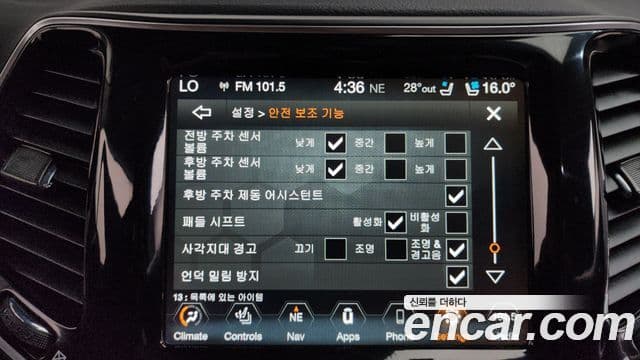 Jeep Cherokee 2022 — Photo 13/36
