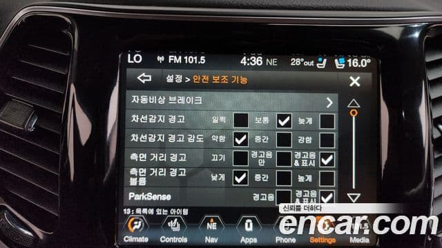 Jeep Cherokee 2022 — Photo 31/36