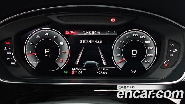 Audi A8 2021 — Şəkil 8/20