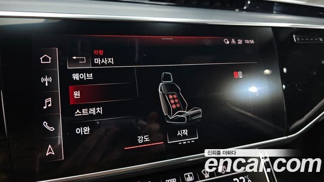 Audi A8 2021 — Şəkil 16/20