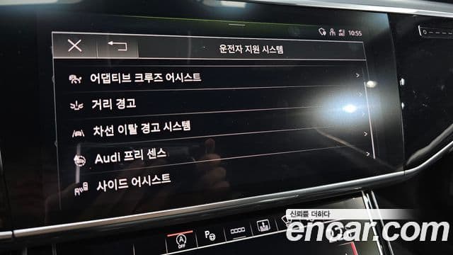 Audi A8 2021 — Şəkil 17/20