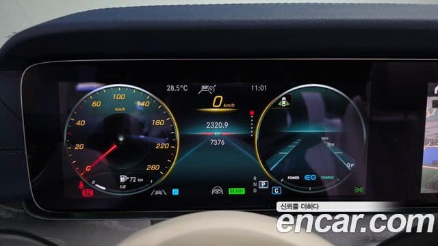 Mercedes-Benz E-Class 2023 — Şəkil 8/20
