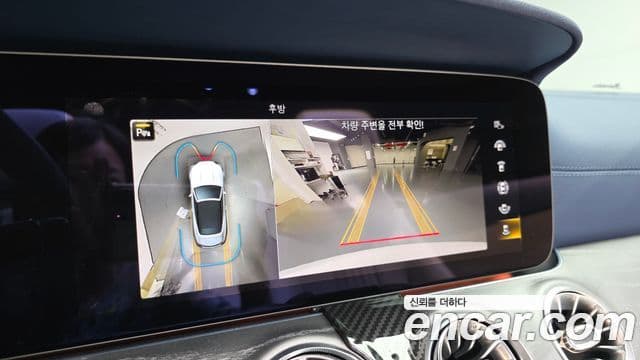 Mercedes-Benz E-Class 2023 — Şəkil 14/20