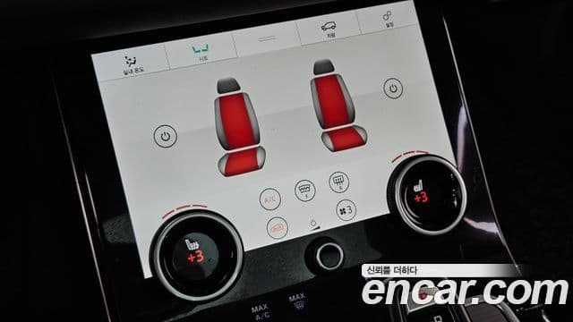 Land Rover Range Rover Evoque 2020 — Photo 12/35