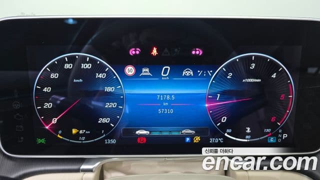 Mercedes-Benz S-Class 2023 — Şəkil 8/20