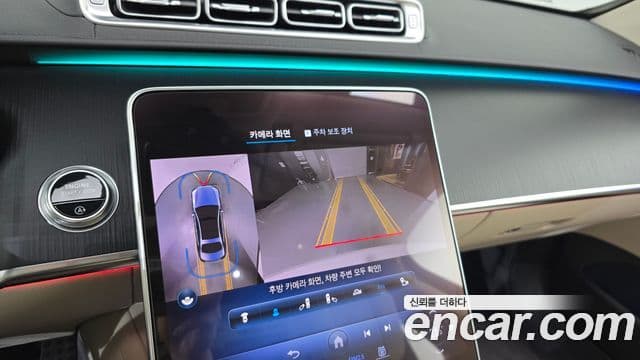 Mercedes-Benz S-Class 2023 — Şəkil 14/20