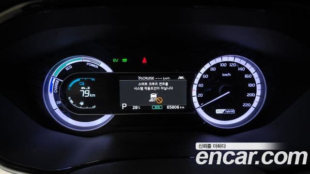 Kia Niro 2020 — Şəkil 8/20