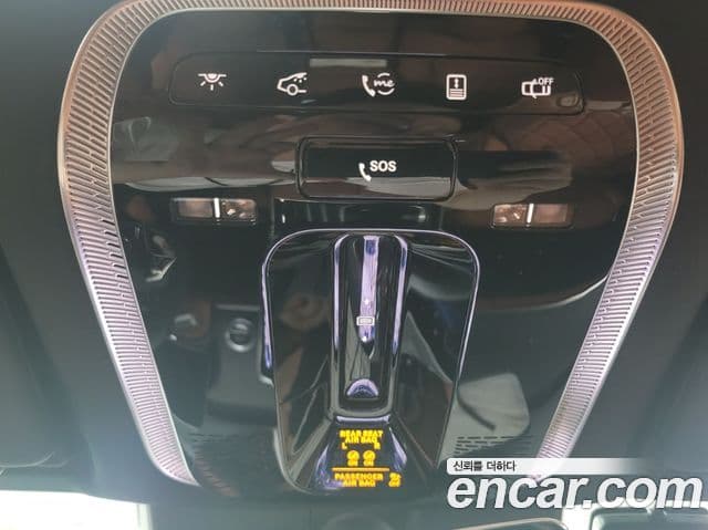 Mercedes-Benz S-Class 2023 — ფოტო 14/20