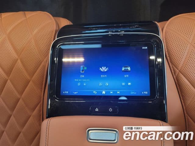 Mercedes-Benz S-Class 2023 — ფოტო 19/20