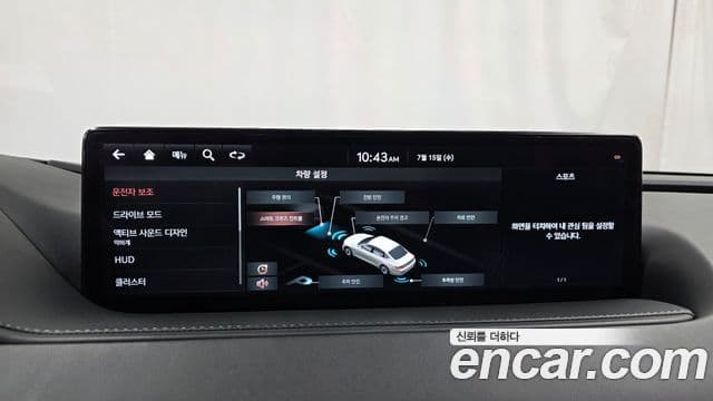 Genesis Electrified G80 2020 — Şəkil 15/20