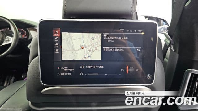 BMW X7 2020 — Photo 1/20