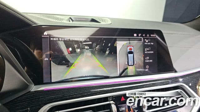 BMW X7 2020 — Photo 17/20