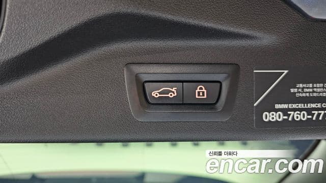 BMW X7 2020 — Photo 19/20
