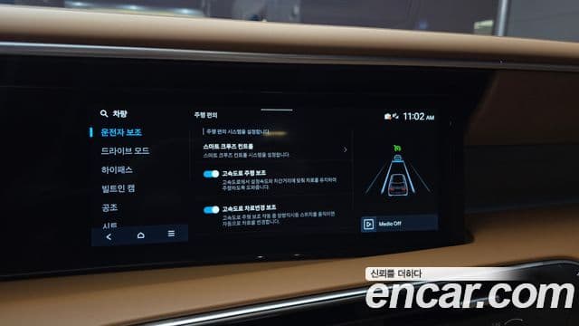 Hyundai Palisade 2025 — Şəkil 15/20
