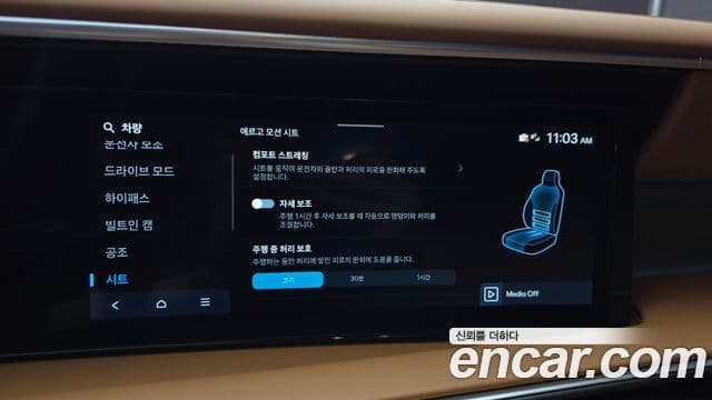 Hyundai Palisade 2025 — Şəkil 16/20