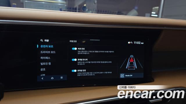 Hyundai Palisade 2025 — Şəkil 17/20