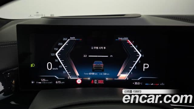 BMW X7 2023 — Şəkil 6/20