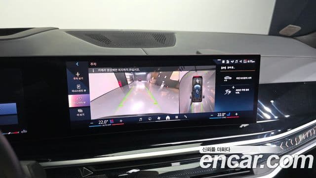 BMW X7 2023 — Şəkil 15/20