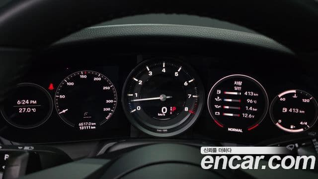 Porsche 911 2021 — Şəkil 7/20