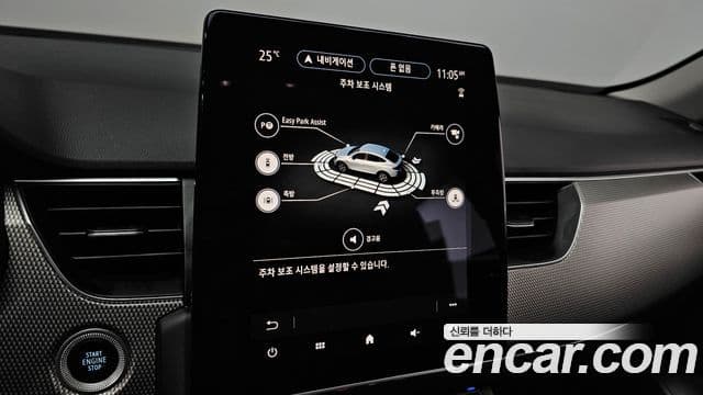 Renault Samsung XM3 2022 — Photo 16/32
