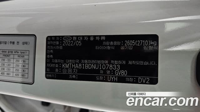 Volvo S60 2024 — Photo 22/38