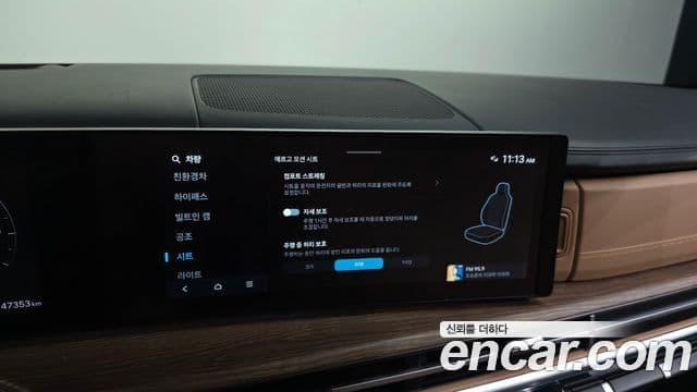 Hyundai Santa Fe 2023 — ფოტო 16/20