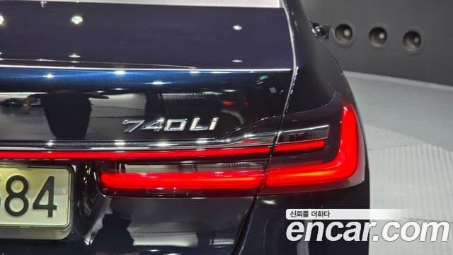 BMW 7 Series 2021 — Şəkil 39/40