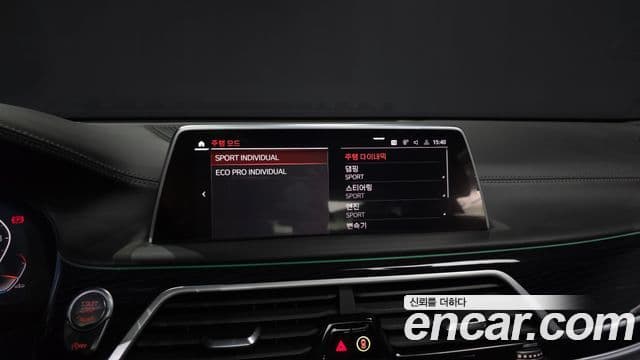 BMW 7 Series 2021 — Şəkil 21/40